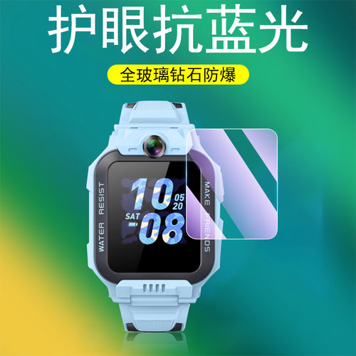 小天才z6pro/z6a/z6s钢化膜