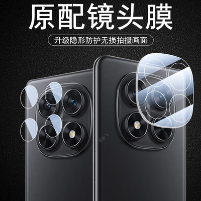 适用小米pocox7/x7pro/m7pro镜膜