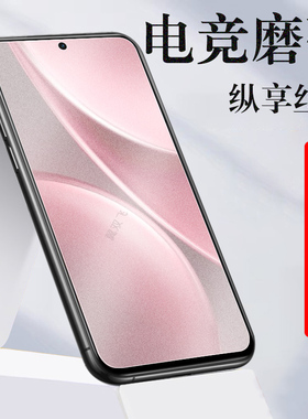 适用vivoy31d磨砂膜y315g钢化viv0y31pro5g手机vi∨oy21d保护vivo丫电竞y31壳vivoxyⅴivoⅰvoyⅤvoⅵ套pr0iv