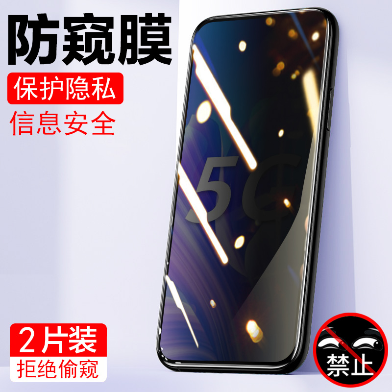 畅享20plus5g钢化膜frl一an00a膜