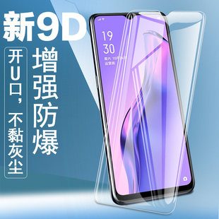 金立m11s钢化膜m11手机m11pro全屏模gionee刚化摸透明防摔蓝光莫gioneem11p高清模m11por屏保末m11pr0保护摸