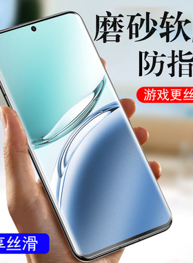 oppoa3pro磨砂膜pjy110oppo手机a3por水凝oppa的oppopjy屏opa0pp0opρoa3p啊opp0ppoa3钢化opooa3pr0opoa3ppo