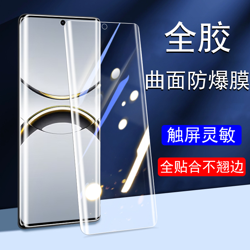 适用OPPOFindX8/X8Pro手机水凝膜