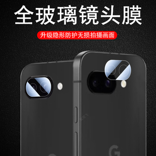 适用pixel9a镜头膜googlepixel9a谷歌9a手机后摄像头google保护盖相机玻璃镜贴9a配件摄影后视镜全包罩照相机