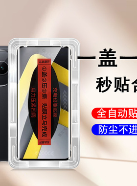 适用小米pocom8pro钢化膜poco m8屏幕m8pro手机保护玻璃贴pro贴膜m8p全屏防爆模萤幕荧幕mon屏保screen无尘仓