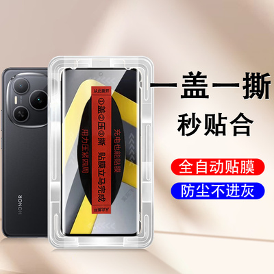 适用小米pocom8/m8pro秒贴钢化膜