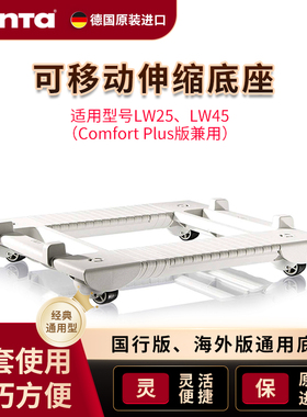 德国Venta无雾加湿器家用大容量冷蒸发式净化加湿机通用移动底座