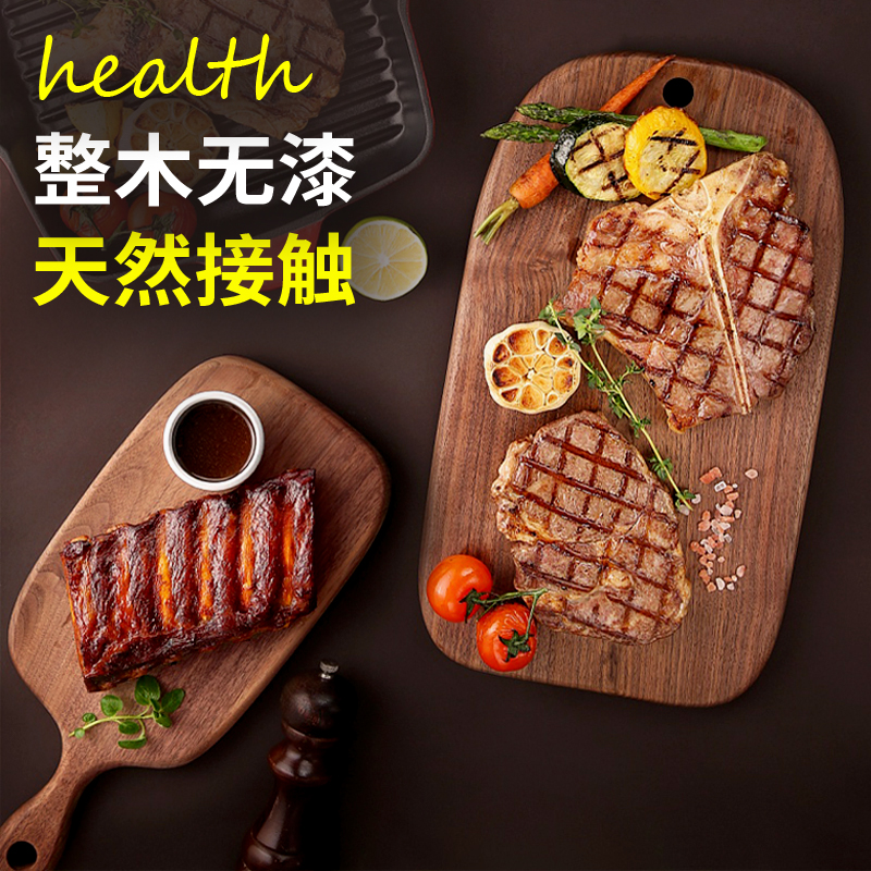 黑胡桃木餐盘子木质网红餐厅托板