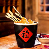 复古福字缸罐中式 饰摆件特色招牌菜点缀怀旧陶瓷碗碟餐具 菜刺身装