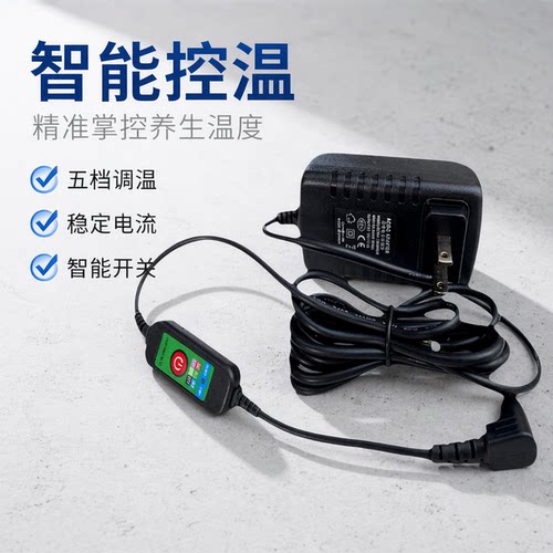 电源线砭石温灸充电器刮痧器