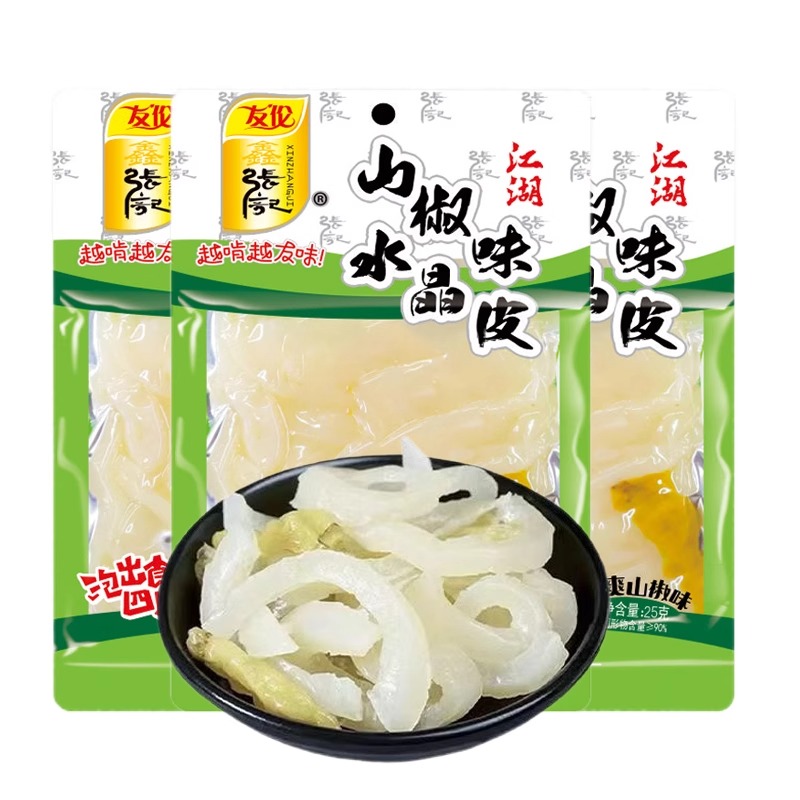 友倫鑫張記山椒味水晶皮25g泡椒豬皮解饞酸辣小包裝休閑即食零食