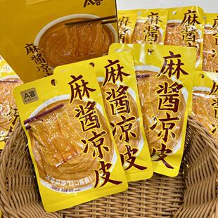 A客麻酱凉皮40g袋装即食风味粉皮解馋凉皮辣条素食零食休闲小吃