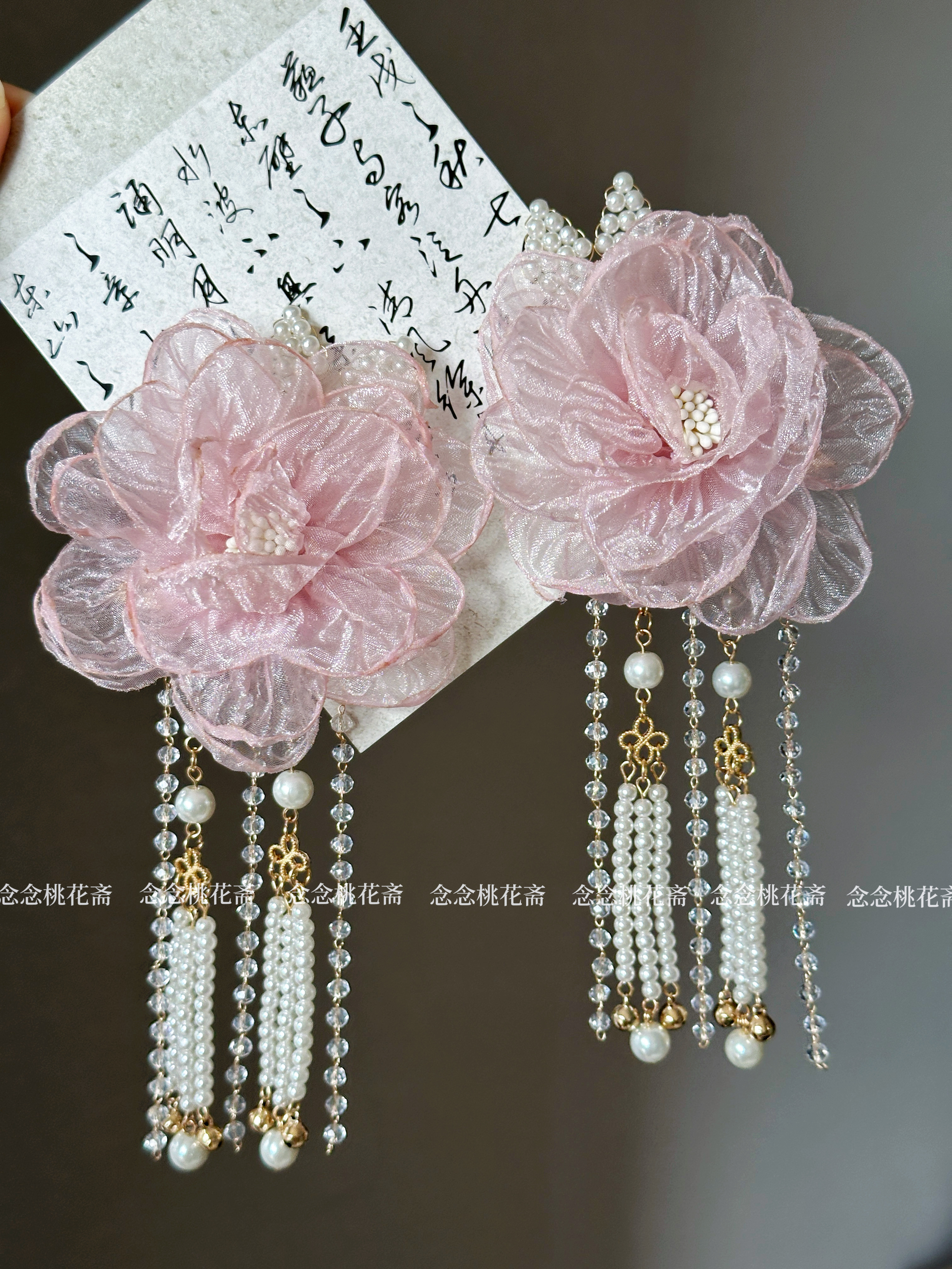 【烟萝】粉色芍药绢花流苏发夹对夹古风汉服发饰新中式国风头饰