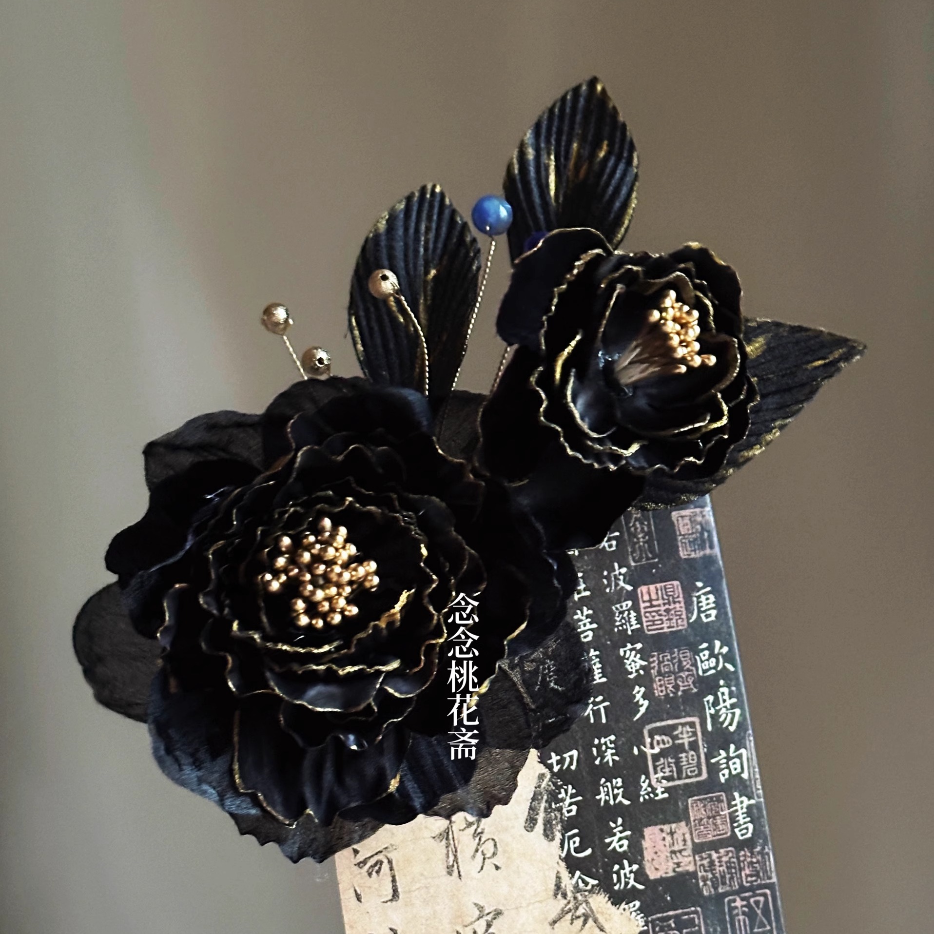 黑色牡丹绢画仿烫花发夹高贵冷艳