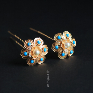 【芳卉】保色铜小U钗古典复原唐风团花发钗百搭点缀明制汉服发饰