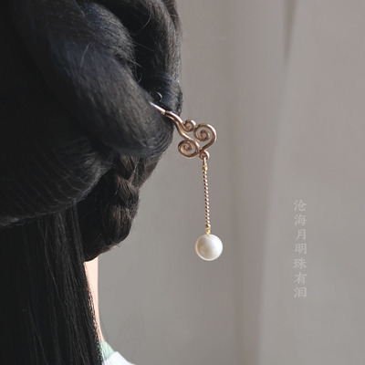 纯铜云纹珍珠发簪沧海月明珠有泪