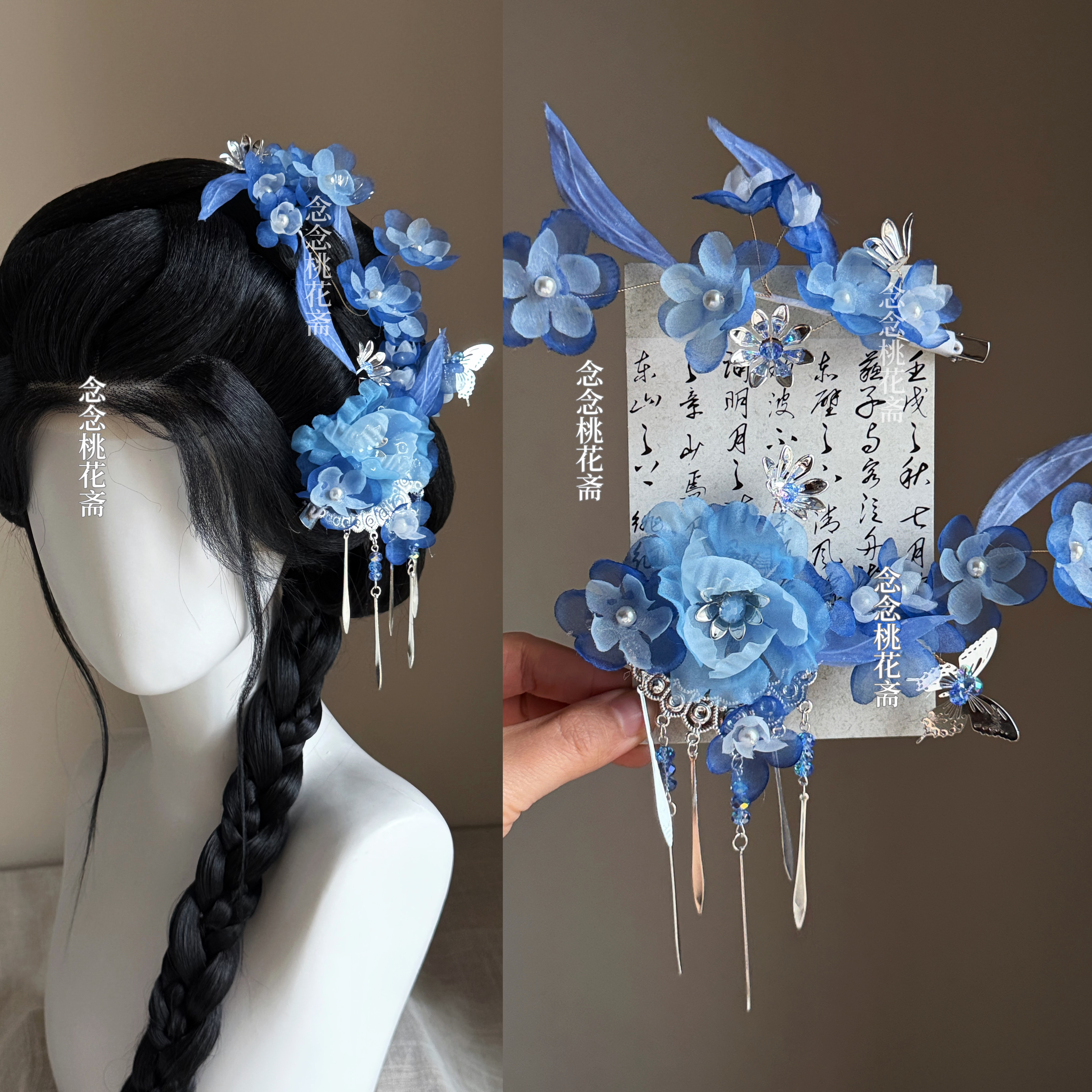 【银蓝谣】古风蓝色烫花银色流苏发夹汉服发饰新中式民族风头饰女