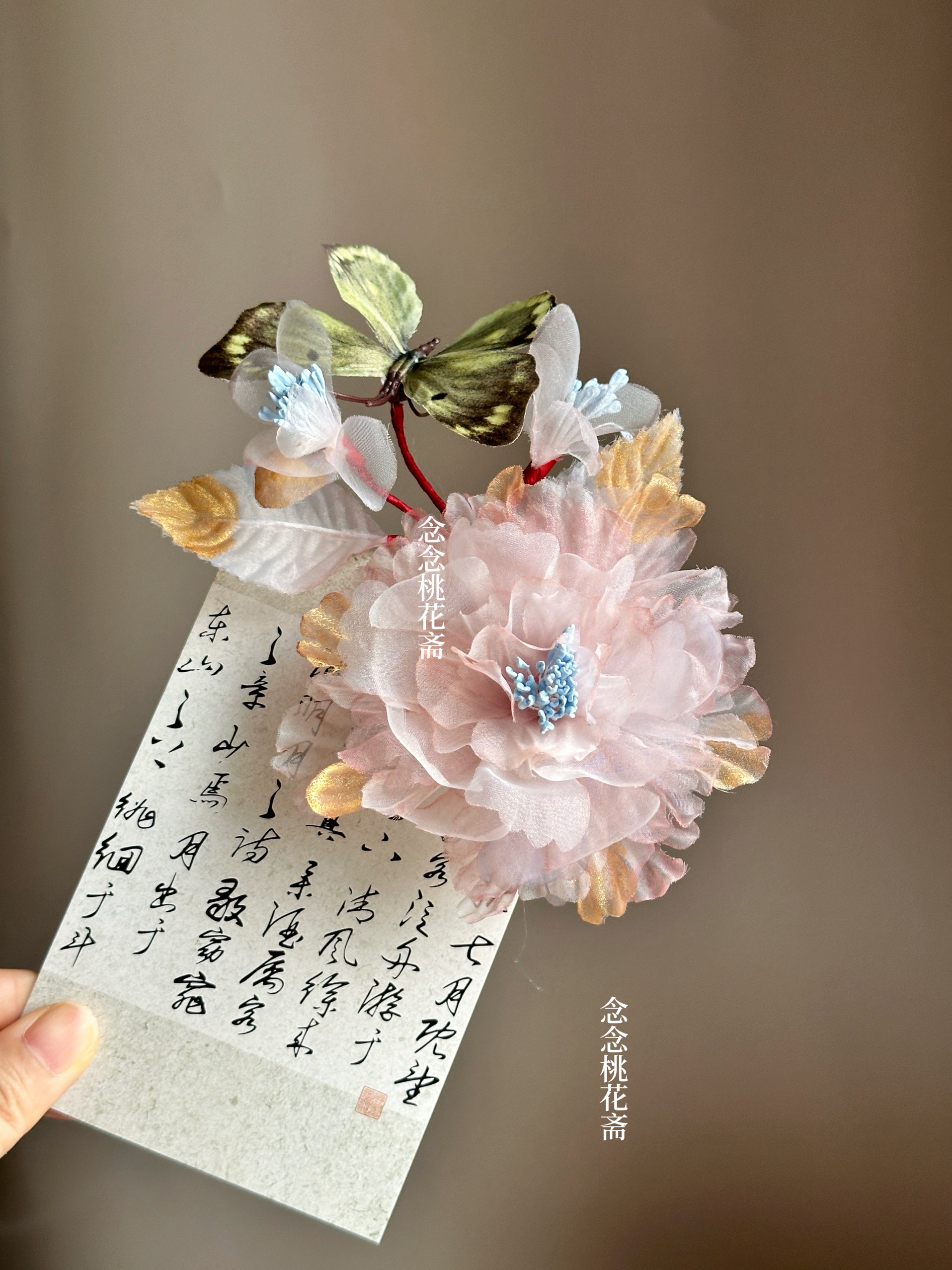 平价白菜烫花仿真丝牡丹发夹发饰