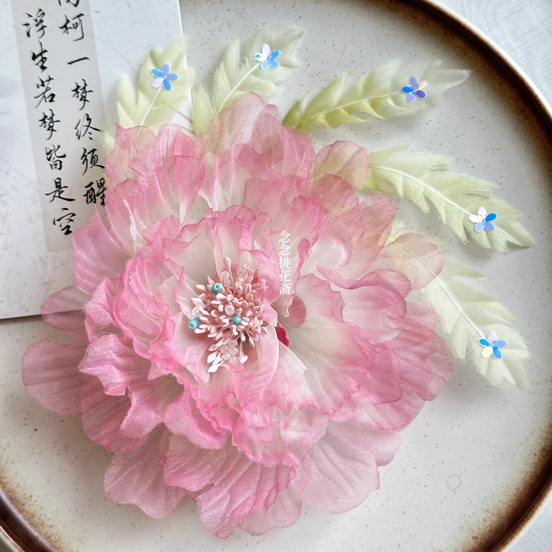 【凤来仪】唐风牡丹花烫花发夹粉色汉服头饰仙气花朵发饰古装配饰