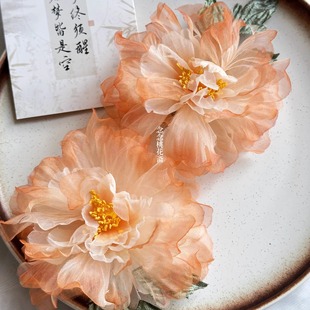 【暮云归】橘色烫花牡丹发夹古风汉服头饰新中式国风花朵发饰头饰