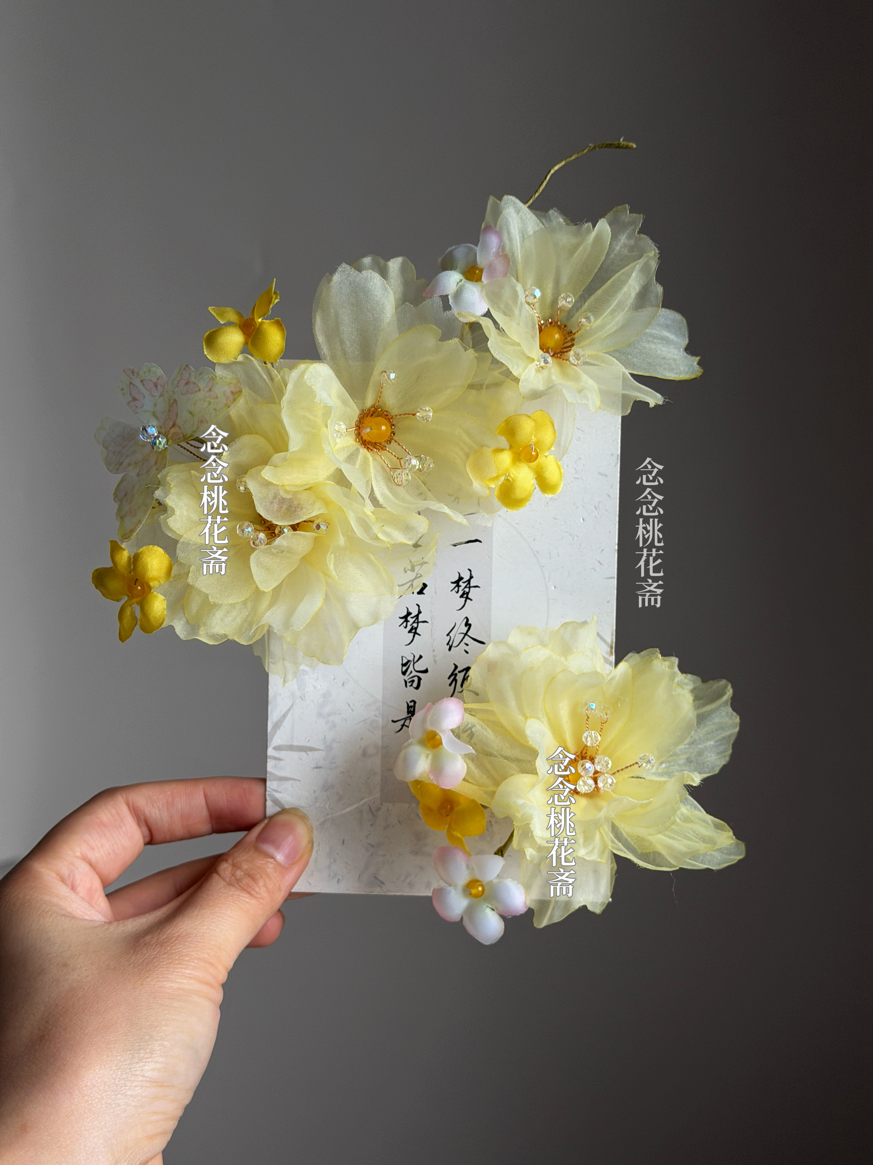 【云莺】古风黄色仙气牡丹发夹烫花汉服发饰新中式国风小清新头饰图片
