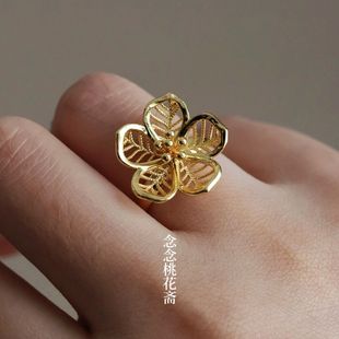 【探春令】铜镀真金戒指明制富贵风汉服配饰仿花丝指环开口可调节