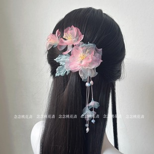 【嫣然】粉色古风绢花发夹仙气汉服仿烫花头饰新中式旗袍发饰