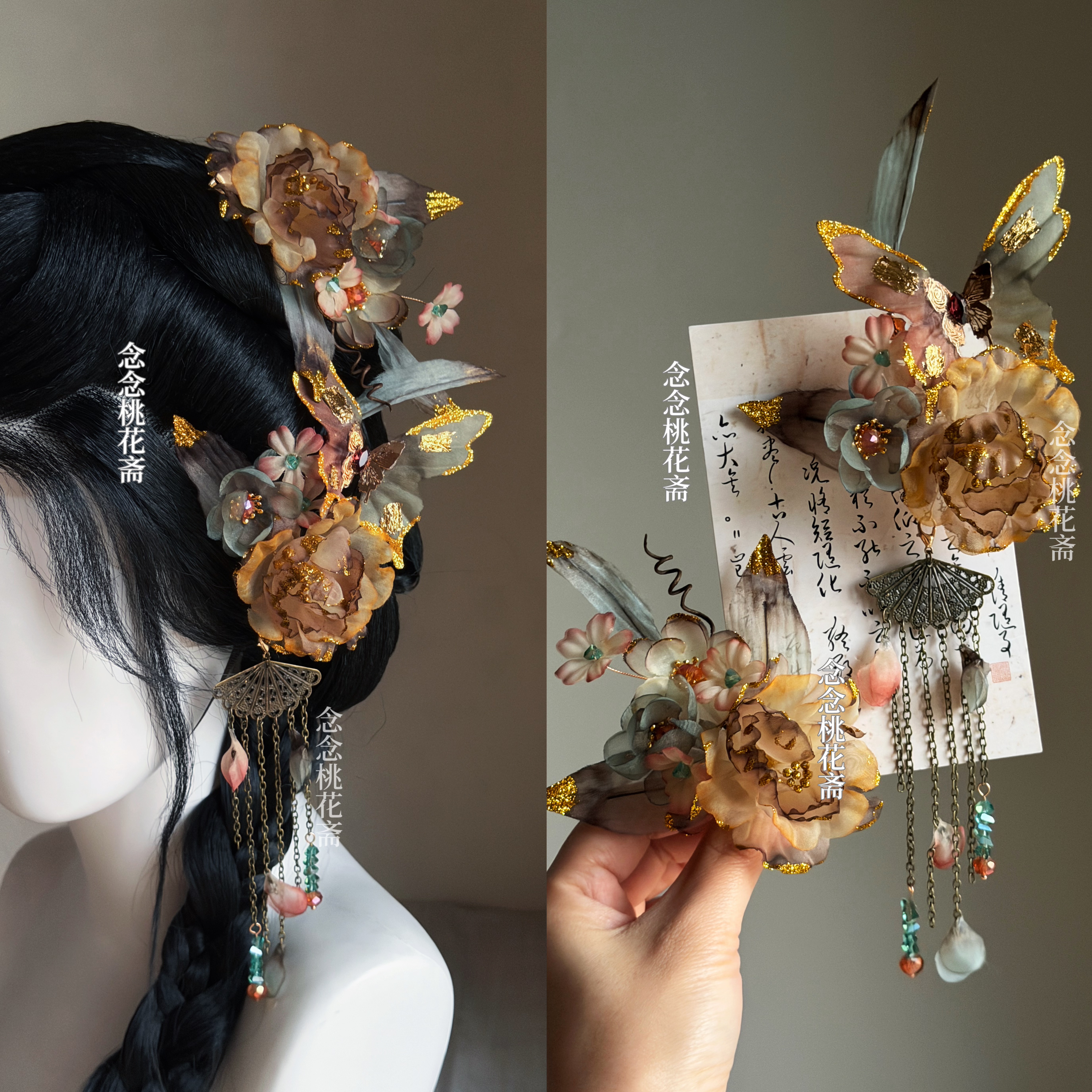 【暮秋辞】复古枯叶烫花发夹新中式国风头饰古风汉服发饰旗袍配饰