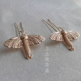 念念桃花李静训闹蛾冠复原款闹蛾钗大蛾子发钗古风汉服发饰纯铜