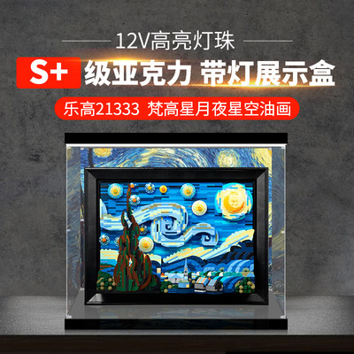 亚克力透明展示盒/可定制