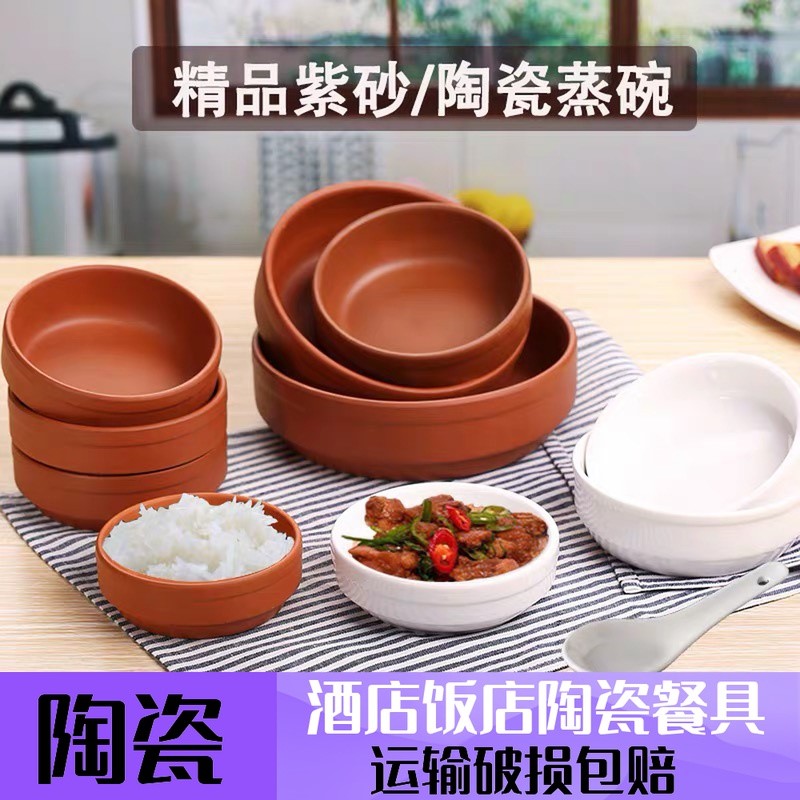 农村土碗饭碗蒸蛋钵仔碗粗陶碗沙碗家用紫砂老式土陶瓷碗蒸菜碗