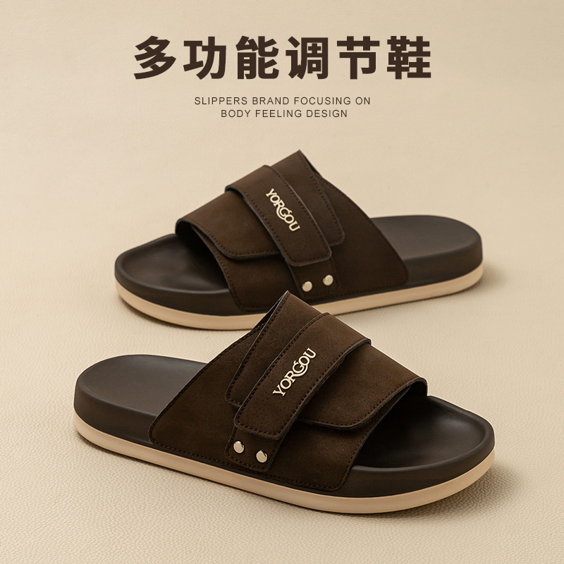 脚肿脚胖可调节凉拖鞋外穿