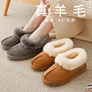 男厚底外穿 包跟女士居家用保暖羊皮毛一体老人棉鞋 秋冬季 羊毛拖鞋