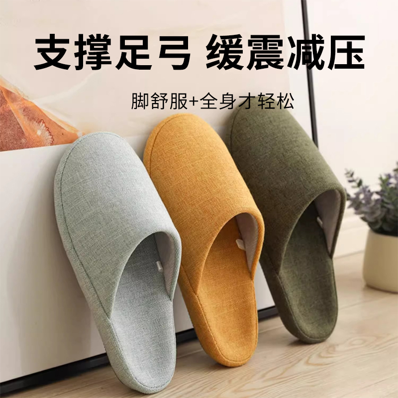 日式亚麻拖鞋静音不沾灰