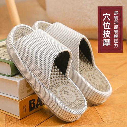 软底按摩拖鞋穴位按摩