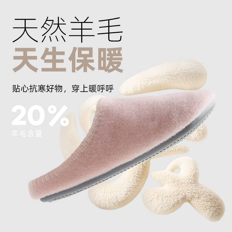 羊毛棉拖鞋静音不沾灰