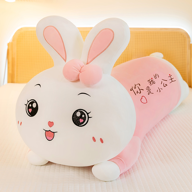 趴趴兔子毛绒玩具软体长条睡觉枕