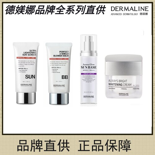 德媄娜防晒BB霜SPF50术后可用