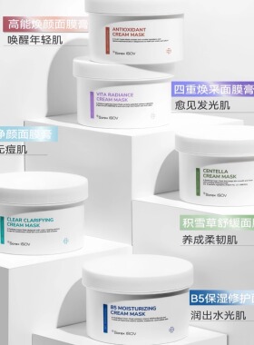 韩国ISOV积雪草修护涂抹软膜