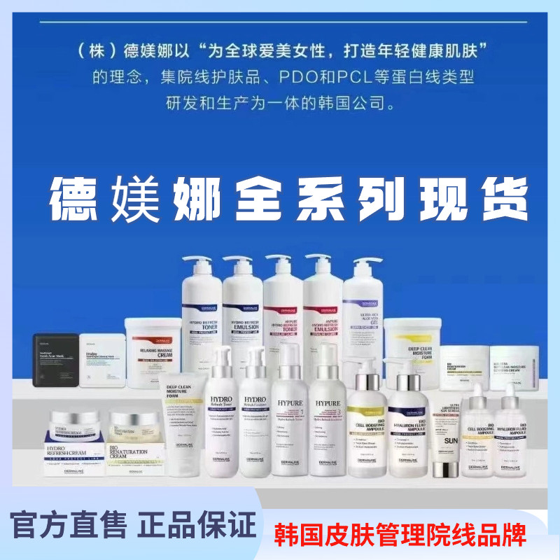 玻尿酸面霜补水三文鱼修复乳液