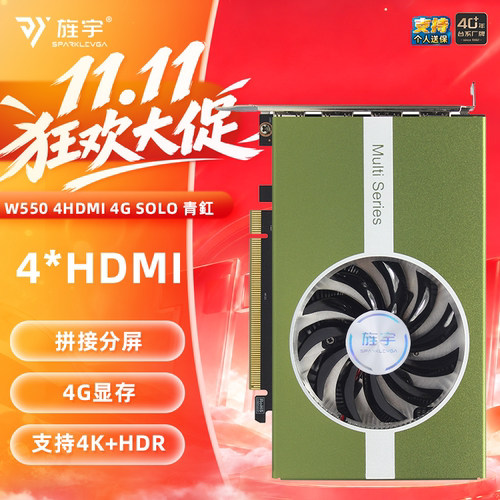 旌宇AMD原生4HDMI高清4K多屏显卡
