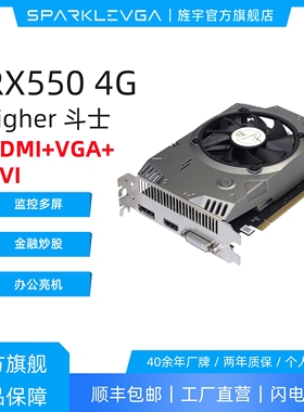 旌宇 AMD RX550 4G  8G 台式电脑 电竞主机 LOL游戏独立 游戏显卡