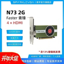 旌宇多屏显卡N73 GTX1050Ti RTX3050 4HDMi 监控 拼接 融合炒股