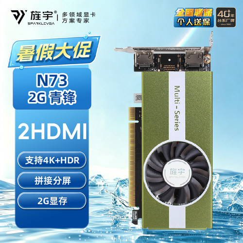旌宇N1050Ti原生2HDMI多屏显卡