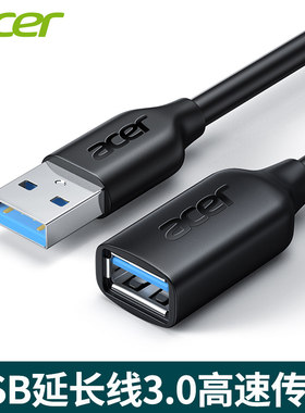 acer宏碁usb3.0延长线充电接口