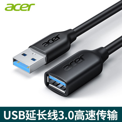 acer宏碁usb3.0延长线充电接口