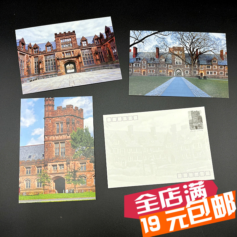 世界名校美国普林斯顿大学风景明信片复古建筑摄影唯美装饰画卡片