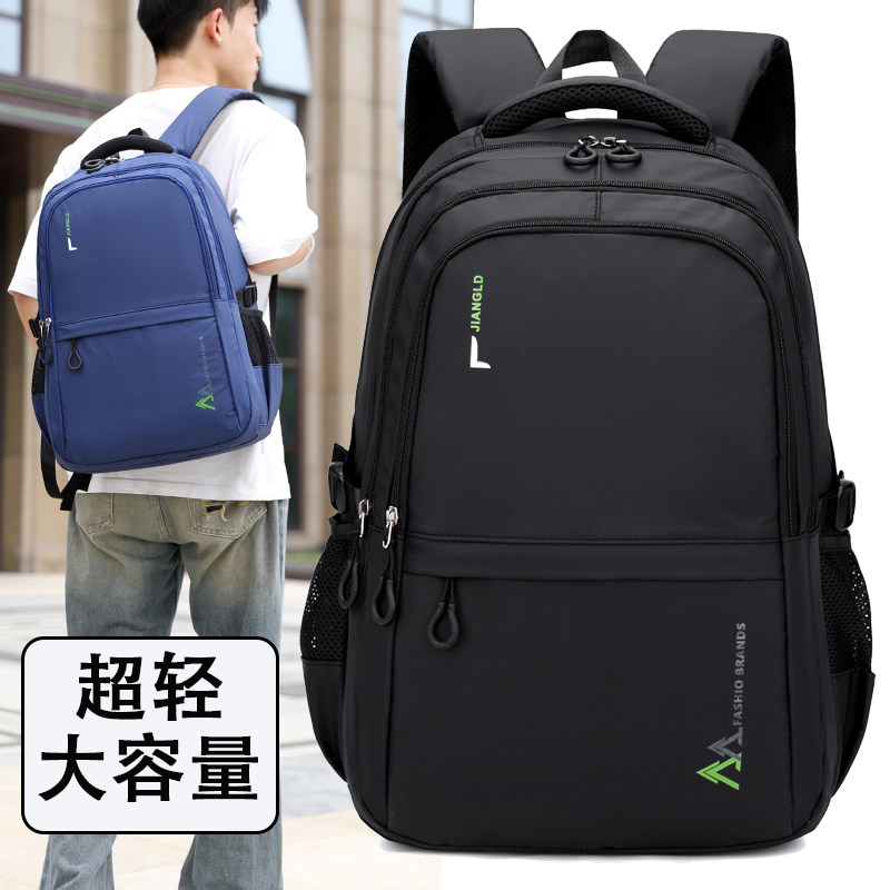 旅行背包男士双肩包女士轻便2025新款大容量防水旅游包爬山超轻男