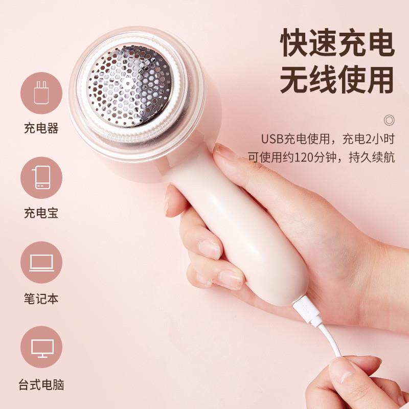 毛球修剪器迷你充电款一扫即净剃绒器去球不伤衣去毛球机器打毛器