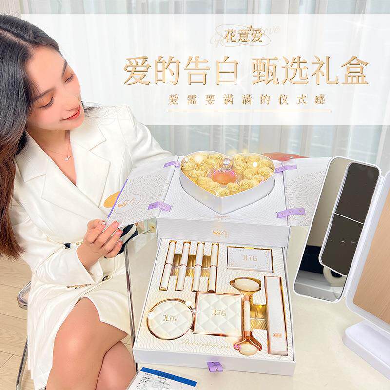 情人节礼盒送老婆女友口红彩妆灯光LED镜子礼盒浪漫惊喜礼物生日